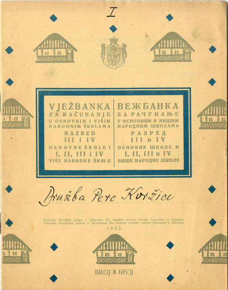 Naslovnica rukopisa M. Lovraka Družba Pere Kvržice iz 1933. godine (HŠM A 4503)
