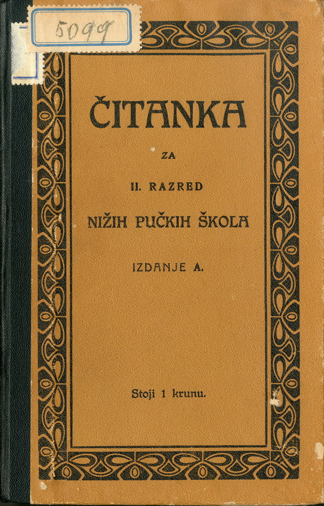Čitanke druge polovice 19. i s početka 20. stoljeća služile su i u tzv. stvarnoj obuci (Čitanka za drugi razred nižih pučkih škola u Hrvatskoj i Slavoniji, Izdanje A, 1911., HŠM Mu 720).