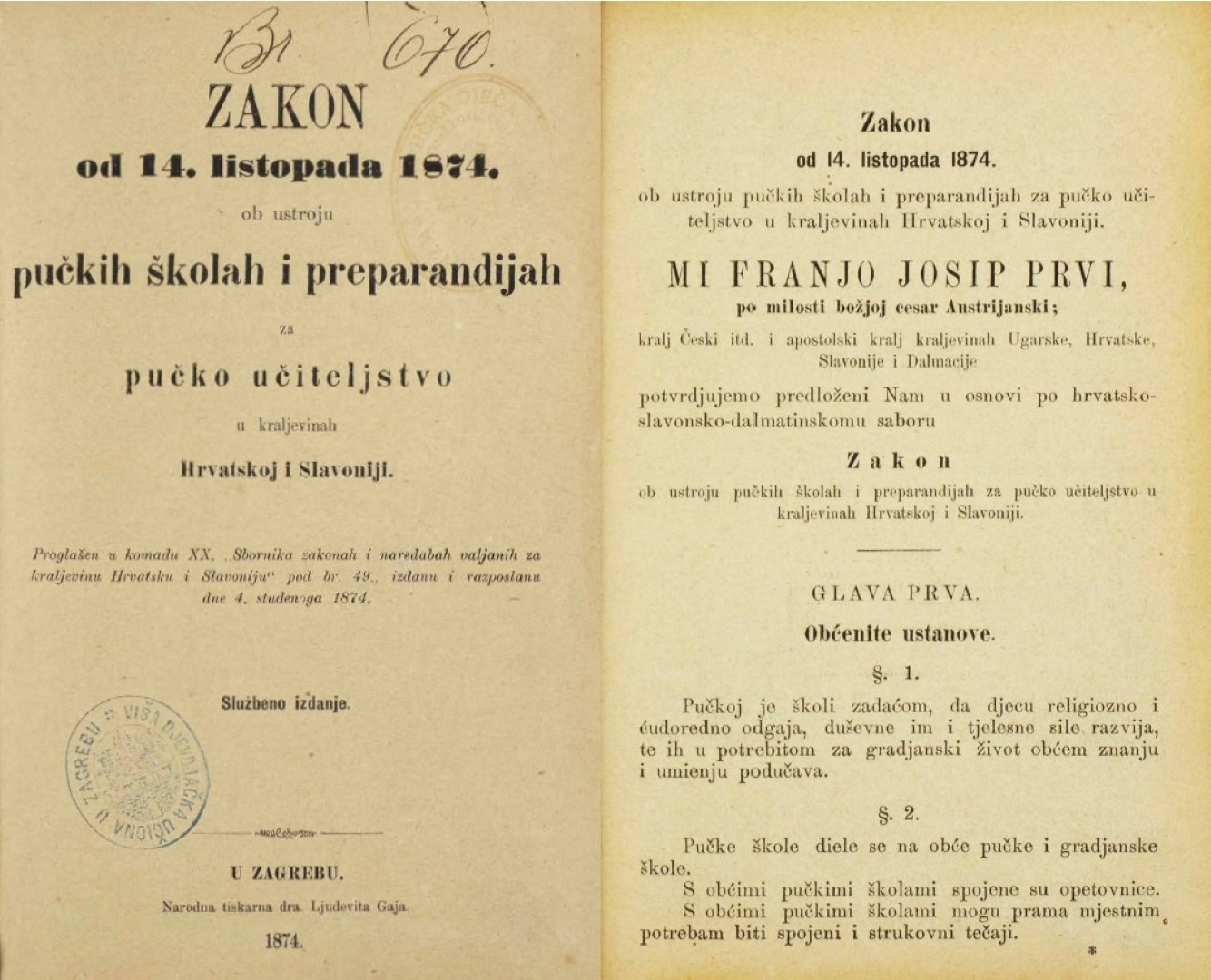 Mažuranićev školski zakon. Zagreb, 1874., HŠM 37464