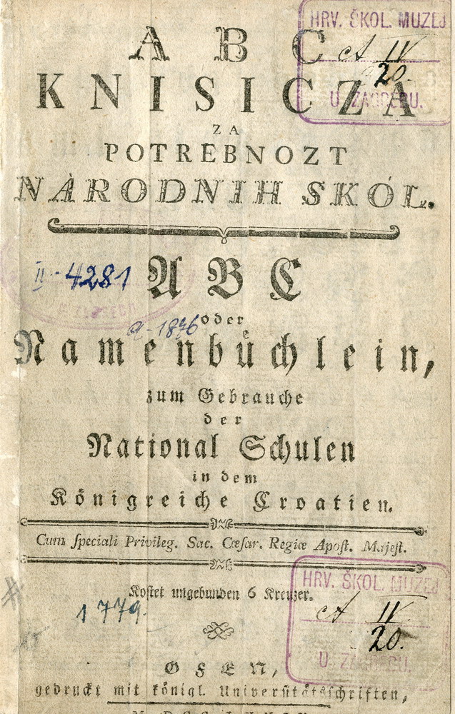 Najstarije izdanje ABC knjižice, dvojezične početnice (Budimpešta, 1779., HŠM Mu 785) koju Muzej čuva.