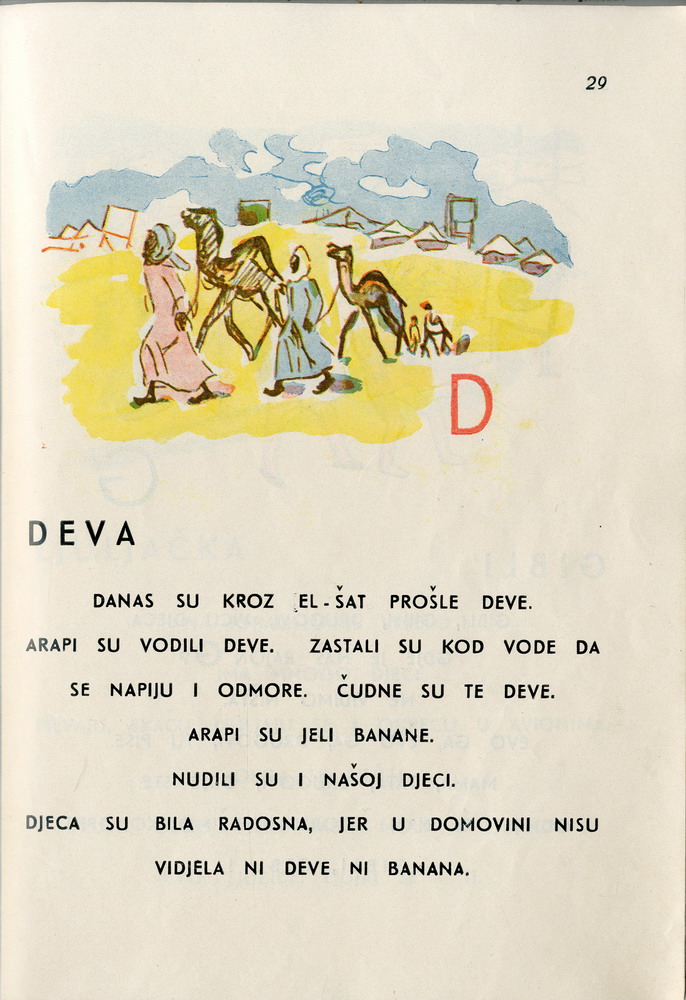 Početnica (1945., HŠM Mu 1010) nastala u kompleksu izbjegličkih logora stanovništva dalmatinskih otoka, primorja i Zagore (veljača 1944. - ožujak 1946.).