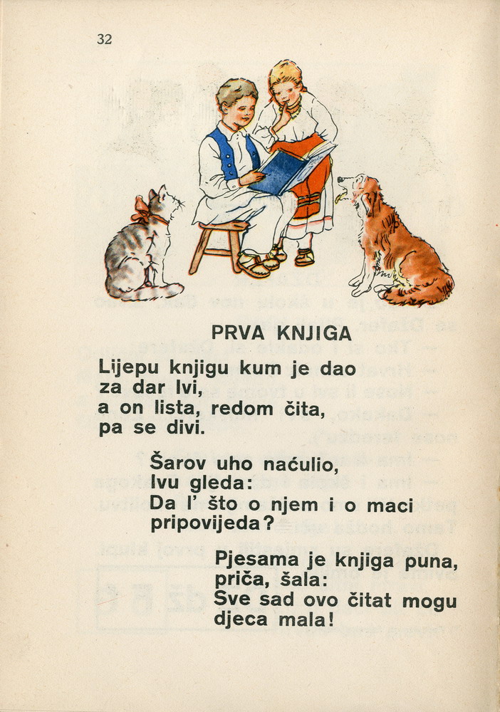Produkcija udžbenika, kao dio školskog sustava, vrlo se brzo prilagođavala promjenama u društvu (Moj dom : početnica i čitanka za I. godište pučkih škola u nezavisnoj državi Hrvatskoj, 1941., HŠM Mu 1842).