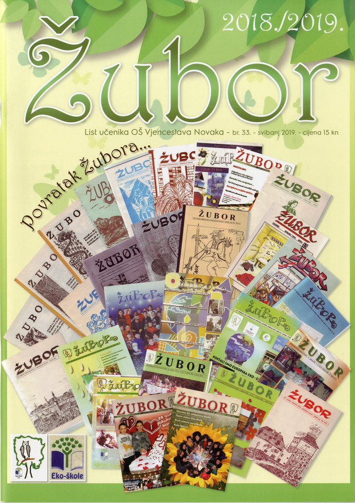 Šarenilo suvremenih školskih listova ukazuje na tehnološki razvitak pripreme i opreme (Žubor, 2019., HŠM 46855)