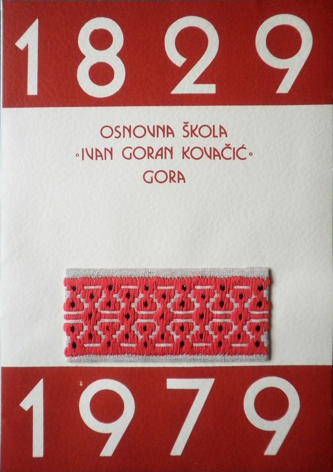 Školski list kao obljetnička publikacija (Gora, 1979., HŠM 40413)