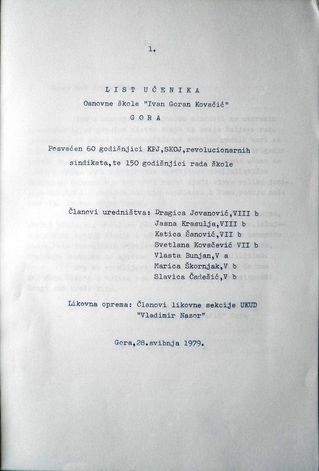 Školski list kao obljetnička publikacija (Gora, 1979., HŠM 40413)