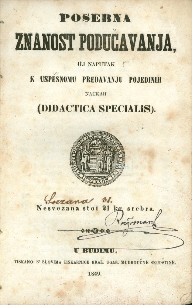 U godini osnutka prve javne učiteljske škole u Zagrebu objavljuju se i prvi pedagoški udžbenici na hrvatskom jeziku (HŠM K2 1034)