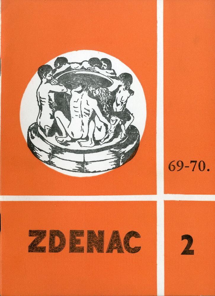 U počecima školski listovi bili su „proizvod” literarnih i likovnih skupina učenika (Zdenac, 1970., HŠM 42384)
