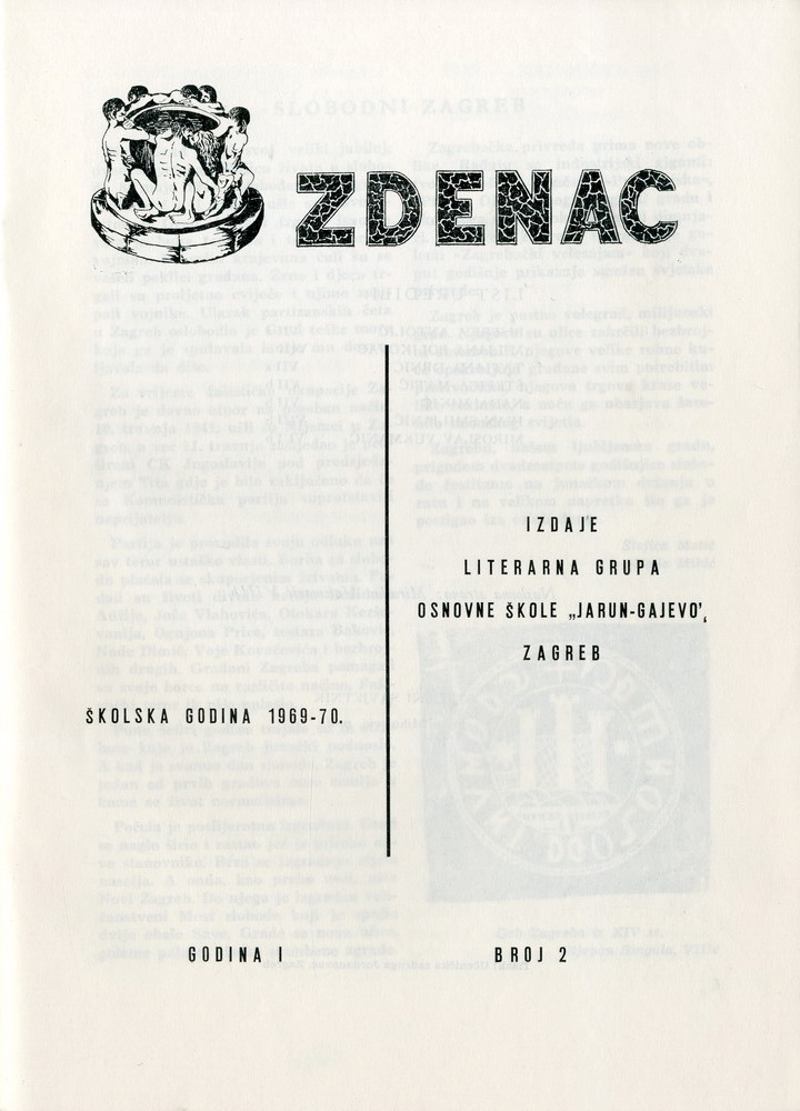 U počecima školski listovi bili su „proizvod” literarnih i likovnih skupina učenika (Zdenac, 1970., HŠM 42384)