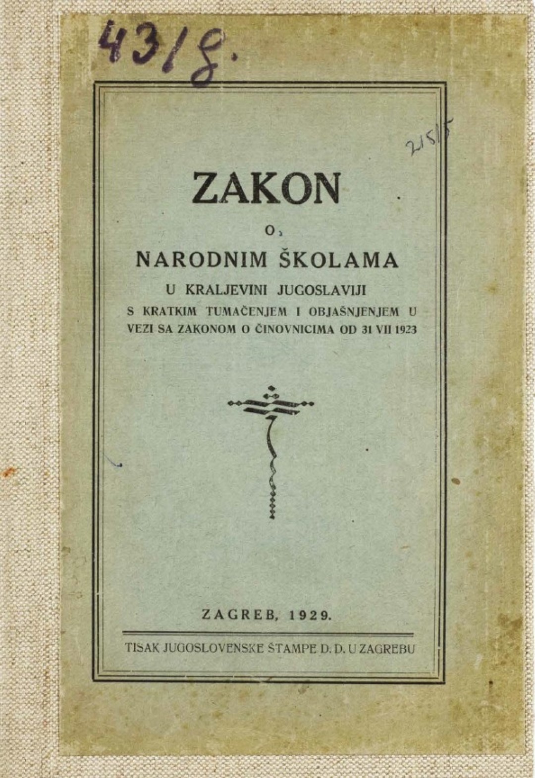 Zakon o narodnim školama u Kraljevini Jugoslaviji. Zagreb, 1929., HŠM 37655