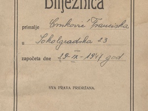 Bilježnica za primalje, Knjižara i papirnica Kugli, Zagreb, 1947. g., papir, tinta, 14x20 cm