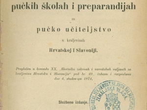 Službeni izdanje prvoga hrvatskog školskog zakona, tzv. Mažuranićeva zakona. Zagreb, 1874.